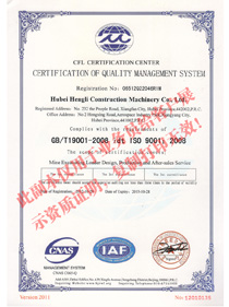 Certificado de calidad
