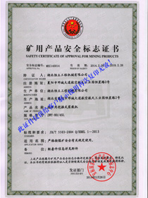 ZWT-80/45L